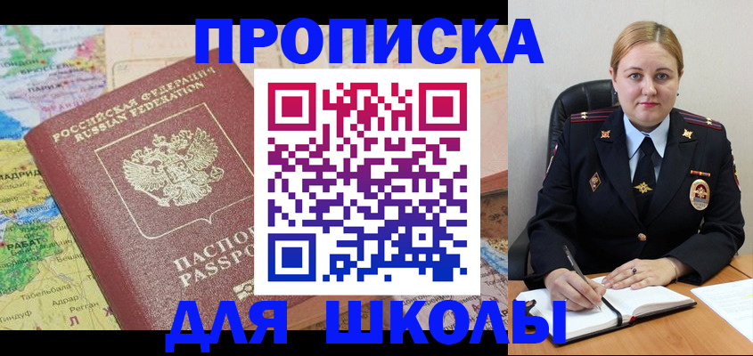 временная регистрация гарантия в Старой Руссе